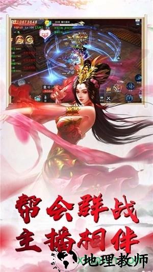 天乾坤对决 v1.0.0 安卓版 2