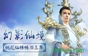 御剑九天游戏 v1.0.8 安卓版 0
