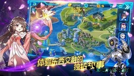 三国终极觉醒破解版 v2.2 安卓版 1