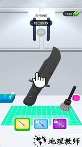 法医模拟器中文版 v1.0 安卓版 0