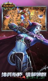 英雄神殿 v.1.11.14 安卓版 0