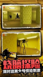 神秘老屋手游 v1.1 安卓版 0