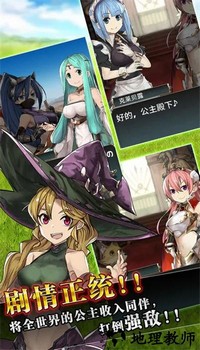 超伤害公主手机版 v1.4.1 安卓版 0