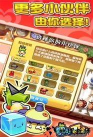 保卫厨子免费版 v1.0.0 安卓版 2
