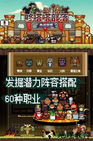 热战联盟 v1001.11.07121 安卓版 1