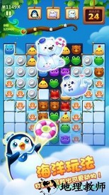 弹弹消手游 v1.0 安卓版 3