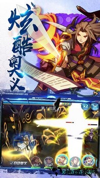 诡术师九游版 v1.0 安卓版 3