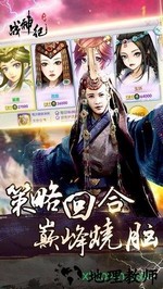 战神纪果盘版 v1.0.0 安卓版 2