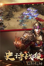 侠义九州果盘版 v1.0.2 安卓版 0