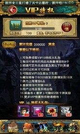 绝世天府手游 v4.0.8 安卓版 0
