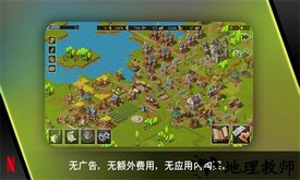 模拟城市重建王国手机版 v2.2.8 安卓版 2
