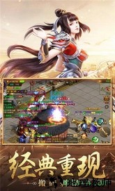 风流霸业九游版 v2.0 安卓版 0