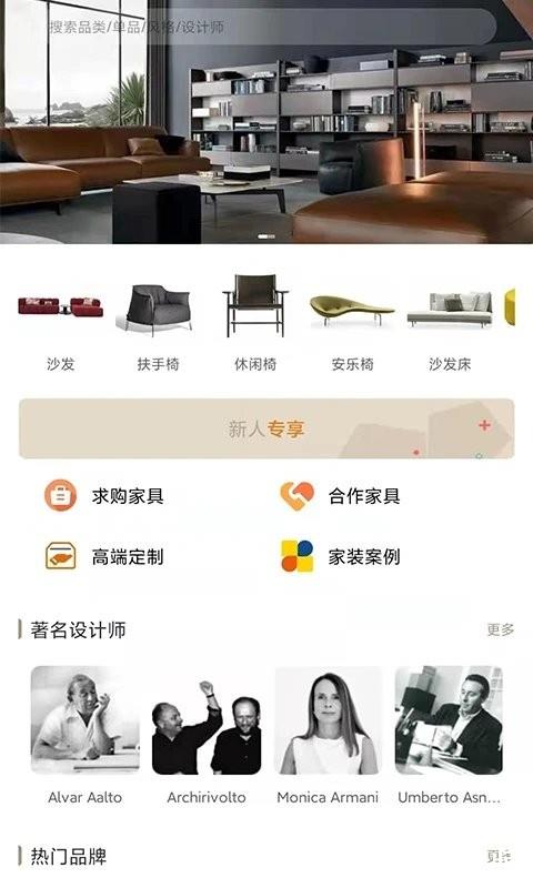 百饰隆app v1.15 安卓手机版 2