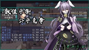 最后的约定手游 v1.0.0 安卓版 3