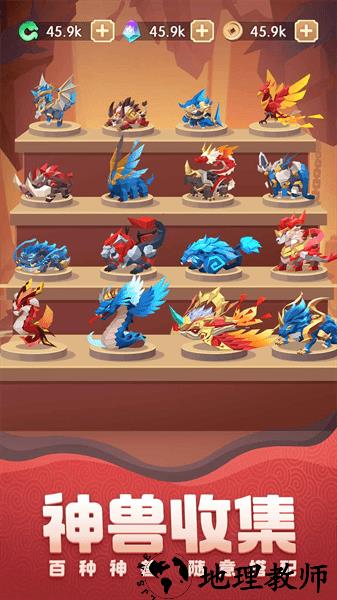 荒古奇谭官方版 v1.7.24 安卓版 3