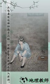 风不止手游 v1.2.0 安卓版 0