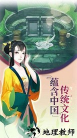 仙玉情缘游戏 v7.7.0 安卓版 1
