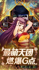 妖姬录 v0.5.44 安卓版 3