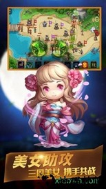 我守塔特牛手游 v1.0.1 安卓版 1