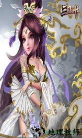 三国很忙九游客户端 v1.0.3 安卓版 2