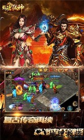 裁决战神冰雪版手游 v2.0 安卓版 2