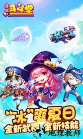 百战斗斗堂手游 v1.1 安卓最新版 3