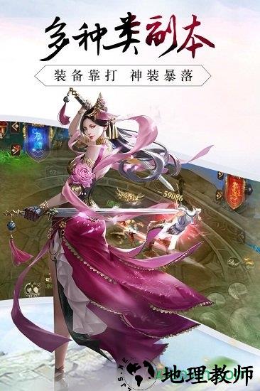 龙征七海果盘游戏 v2.4 安卓版 2