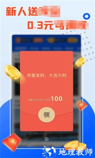 强哥来猜猜手机版 v1.2.21 安卓版 2