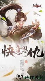 刺秦秘史果盘版 v1.0 安卓版 3