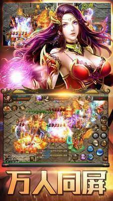 龙渊神器单职业打金版截图