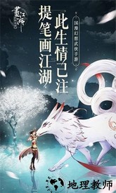 杯莫停手游 v1.0.0 安卓版 2