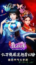 后宫甄嬛传九游版 v2.1.0.2 安卓版 0