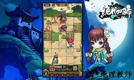 绝代双骄ol v15122803 安卓版 1