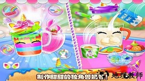 我的小公主生日派对手游 v2.3 安卓版 4