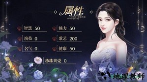 橙光鲛鲛明月珠游戏 v3.1 安卓版 1
