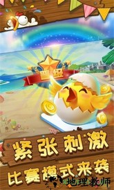 趣掼蛋手游 v3.14.1.2 安卓官方版 2