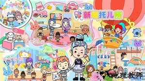 迷你乐园游戏 v1.0 安卓版 3