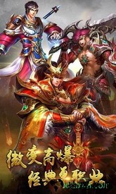 傲魂单职业 v1.0 安卓版 0