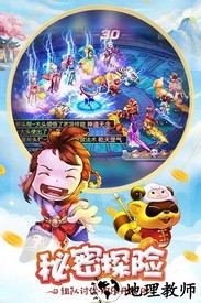 桃源仙境oppo版 v2.9.8 安卓版 2