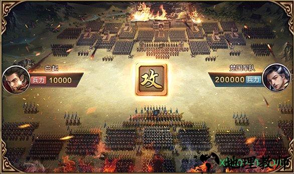 三国名将联盟游戏 v5.6.0 安卓版 0
