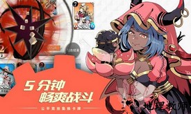 命运圣契官方版 v0.81.071834 安卓版 0