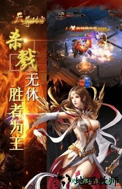 天尊传奇果盘版 v1.0.1 安卓版 0