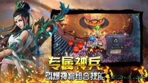 龙之战神手游 v2.0 安卓版 1
