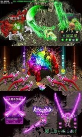 骨灰传奇手游 v1.0 安卓版 3