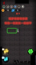 天黑了请闭眼完整版 v2.2.1.3 安卓版 1