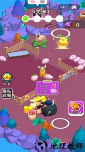 异兽我最多小游戏 v1.0.1 安卓版 0