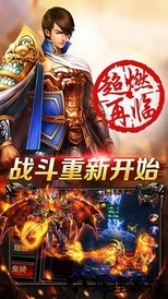 战神蚩尤爆装版手游 v1.0.0 安卓版 0
