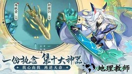 我在江湖之九州仙剑传 v1.0 安卓版 0