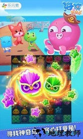 海滨消消乐qq登录版 v1.43 安卓版 2