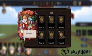 帷幕战争手游 v1.0.2.1 安卓版 2